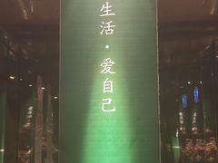 -Love Story爱情故事·养生SPA会所(新侨店)