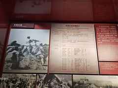 -中国人民抗日战争纪念馆