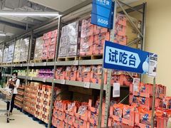 -盒马X会员店(上海森兰商都店)