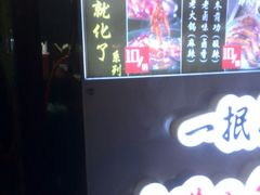 -降龙爪爪(建设路2店)
