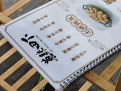 -蘑统田下·野生菌火锅