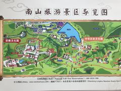 -龙口南山旅游景区