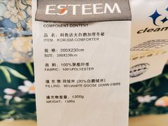 -新世界大丸百货