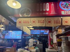 -车沾巷·重庆老味豌杂面