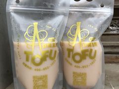红豆豆乳-品腐记·豆腐王朝(老门东总店)