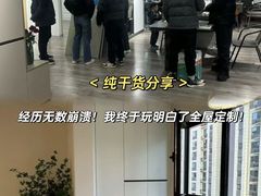 -红星美凯龙(山东全球家居1号店)