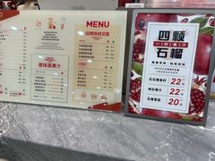 -Bingo宾果每日(万达店)