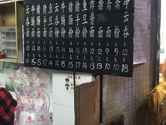 -海幢瑞芳饮食店