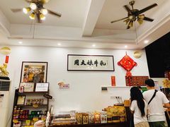 -周大娘牛乳(旧寨古村总店)