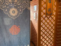 -福茂源横山铁锅羊肉(牡丹园店)