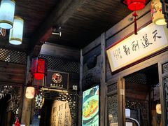 -缘来聚·徽菜名店(黄山宏村店)