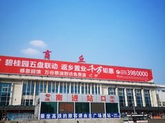 -商丘站