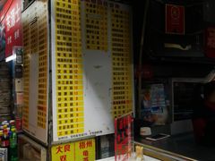 -银记肠粉店(北京路店)