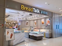 门面-面包新语(龙湖·西宸天街店)
