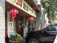 -力哥地道海南菜·联谊文昌鸡老店