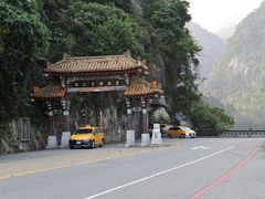 -太鲁阁公园