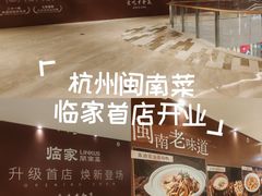 -龙湖杭州滨江天街