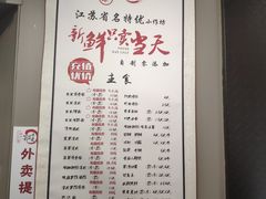 -笑笑凉皮(富国街店)