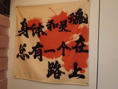 -马灯部落·西湖边的创意山景餐厅(虎跑动物园店)