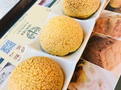 -添好运点心专门店(百老汇店)