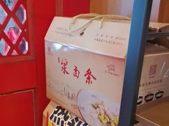 -老雒阳面馆·水席(定鼎门店)