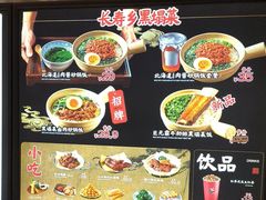 -和府捞面(东直门银座店)