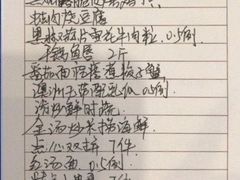 账单-水上明月·湖景餐厅