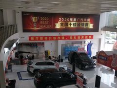 -上海和展广汽丰田4S店(老闵行店)