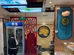 -名都晓荷塘主题火锅(春光路店)