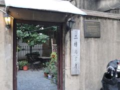 -二楼南书房