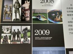 -长春世界雕塑园冰雪艺术天地