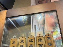 -芝兰斋糕干店(平山道店)