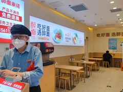 -醉面(西铁营万达店)