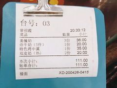 -民信老铺(华盖路店)