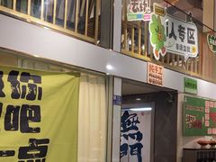 -山野的朋友露营炭火烤肉