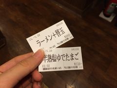 饭票-一蘭拉面(新宿中央东口店)