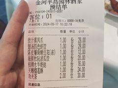 -金河半岛园林酒家(金融城店)