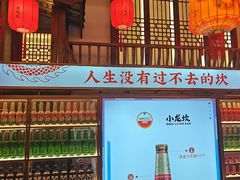 -小龙坎火锅(全球总店)
