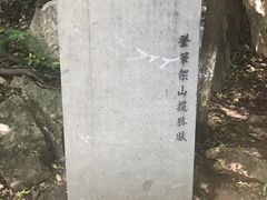 -抚仙湖禄充风景区