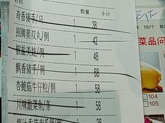-淇乐多品味馆(江南大道店)