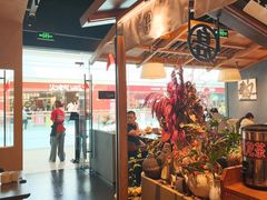 -白石的深夜食堂(万达店)