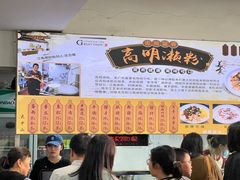 -江南濑粉店(文华路店)