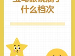 -宝岛眼镜·星创视光中心(黄河店)
