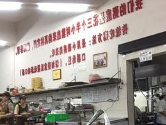-南记食粥坊·宵夜大排档(岭南分店)