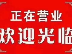 -臻江南影院式足道(雅安店)