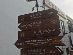 -东极岛景区
