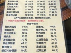 -唠叨坊私房菜(五一街店)