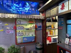 -纪录片《人生一串》体验店(静安店)
