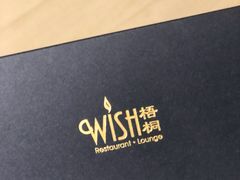 -梧桐