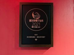 -杭州君悦酒店